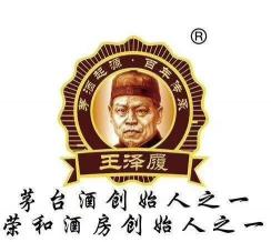茅台1918酒多少钱（茅台酒享誉天下）