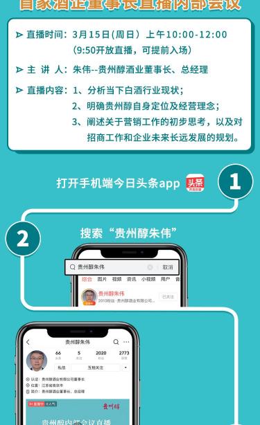 青酒52度价格表及图片（朱伟速度）