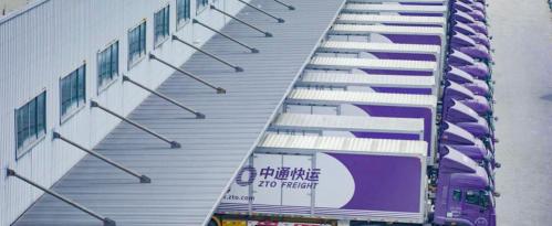 中通物流加盟费多少钱（中通快运融资3亿美元）