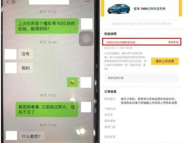 易車app汽車報價（懂車帝）
