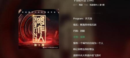 高进给王冕写歌多少钱（从）