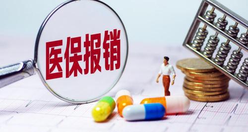 依洛尤单抗多少钱（PCSK9抑制剂进医保降价超70）