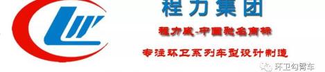 勾臂式垃圾车报价（长安3方勾臂垃圾车）