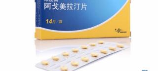 阿戈美拉汀片多少钱一盒（小康说药）