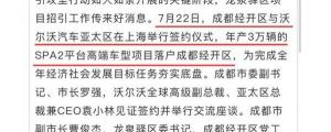 沃尔沃xc90报价及图片（国产后便宜近20万）