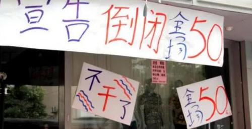 开个五金店大概需要多少钱（路边五金店即使没生意）