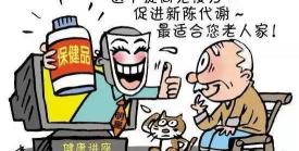 亿健蜂胶一盒多少钱（重磅）