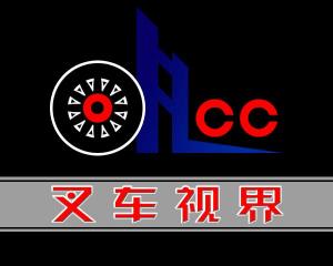 3吨叉车报价（买叉车的看看）