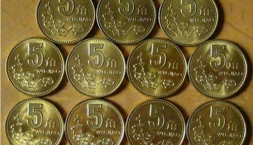 梅花币5角价格表（一枚好几千）