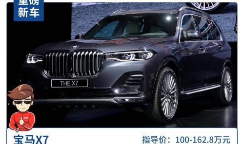 2017宝马x6新款报价及图片（2019上海车展）