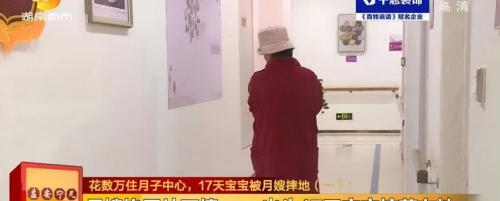 长沙月子中心多少钱一月（花3）