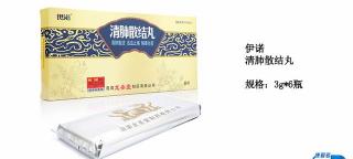 绞股蓝多少钱一盒（小康说药）