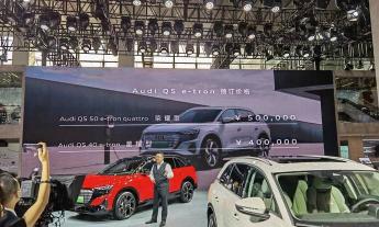 奥迪q5报价及图片（广州车展）