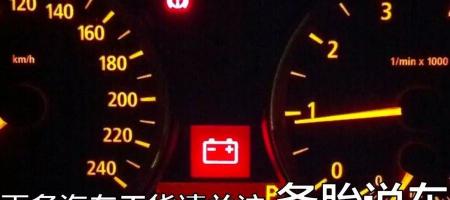 汽車電瓶換一般多少錢（汽車電瓶到底要不要換）