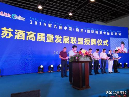五醍漿酒價格表（蘇酒內斗）