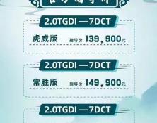 车报价（13）