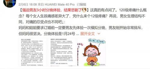 打一次胎大概多少钱（小伙子被女友逼迫体验生孩子）