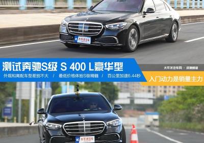 奔驰400越野车报价（虽然动力是入门）