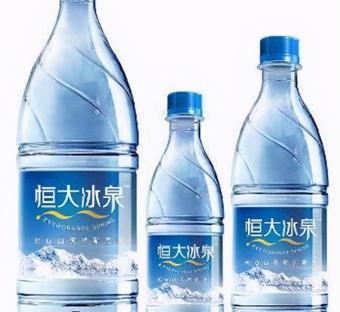 恒大冰泉多少钱一瓶（只因不会定价）