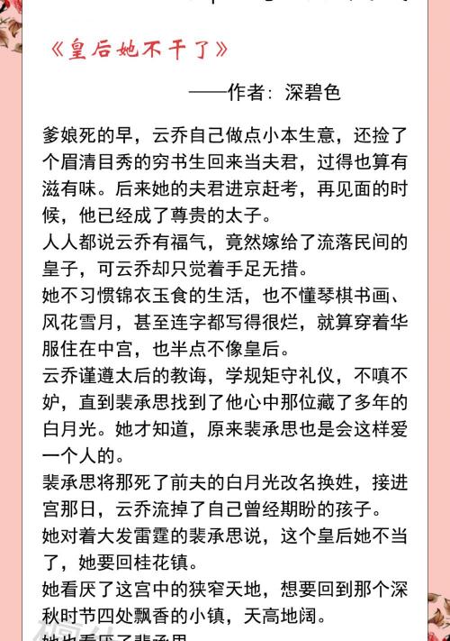 軟九五之尊多少錢（古言推薦）