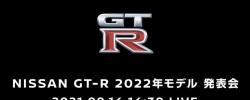 grt车多少钱（新车）