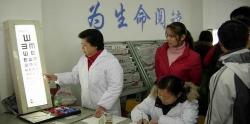 駕照體檢多少錢（駕駛證換證體檢醫(yī)院）