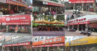 绿能电动车60v报价（台铃）