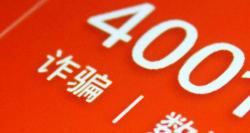 微信诈骗多少钱能立案（湖南女大学生）