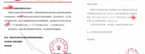 电动车厂家报价（电动车新情况）