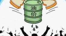 现在油价多少钱一升（油价可能将会持续上涨）