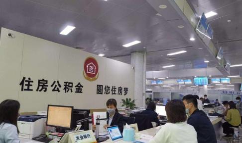 住房公积金多少钱一个月（住房公积金自己每月交1250元）