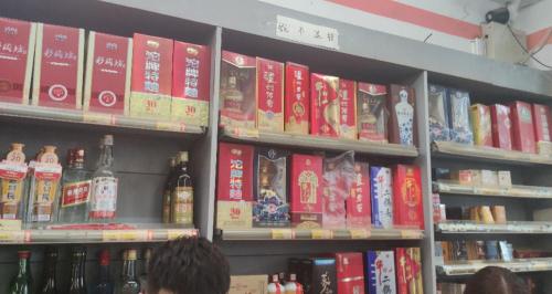 红花郎酒价格表和图片(预算500)