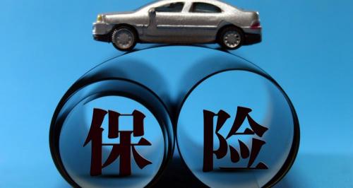 车险如何报价（车险应该如何购买）