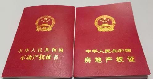 房子过户给子女需要多少钱费用（房产过户给家庭成员）