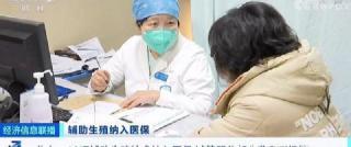 做试管花多少钱（试管婴儿费可报销了）