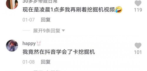 學開挖掘機多少錢（在抖音）