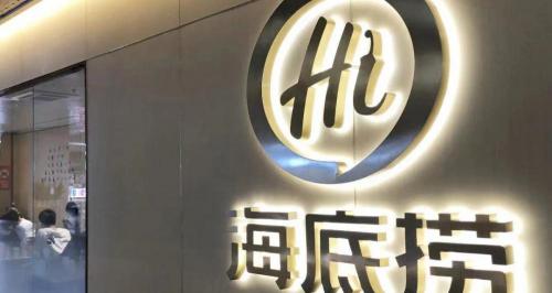 加盟王婆大虾要多少钱（关店300家）