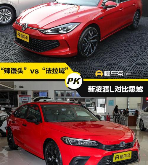 比速汽车图片及报价（新车）