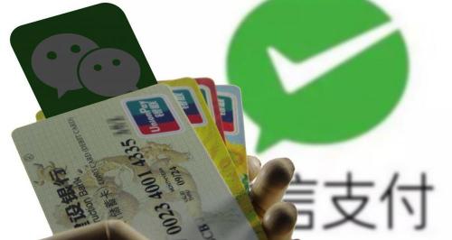 微信不绑定银行卡可以收多少钱（微信绑定了银行卡）