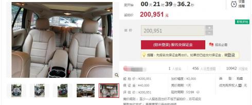 奔驰r400商务车报价及图片（(明日拍卖）
