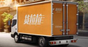 货车报价（货拉拉7米6货车业务起步价只要350元）