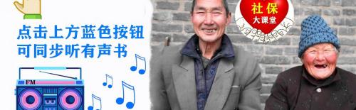 补发大概多少钱（3月企退人员会补发120元养老金）