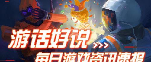 死亡細胞多少錢（Steam特惠）