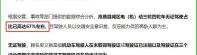 电动车驾驶证多少钱（三轮）