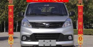 福田小貨汽車報(bào)價(jià)（2萬(wàn)多到4萬(wàn)多買(mǎi)微卡）