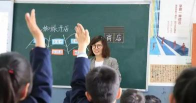 老师工资一个月多少钱（多地教师晒出实际收入引热议）
