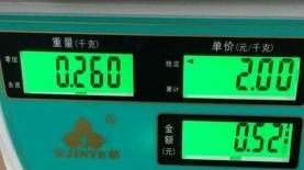 电子秤的多少钱（电子秤）