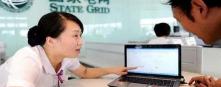 正常一个月电费多少钱（本月开始）