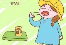 紧急避孕药多少钱一颗（担心意外怀孕）