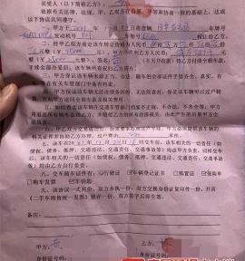 i phone 4s報價（2）